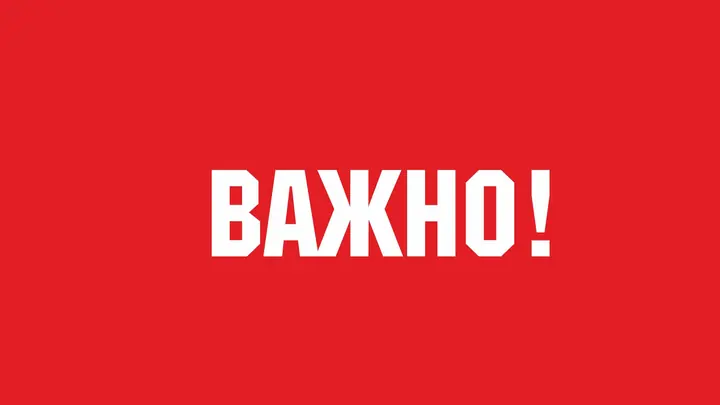 Правила посещения 27 Гонки Чемпионов